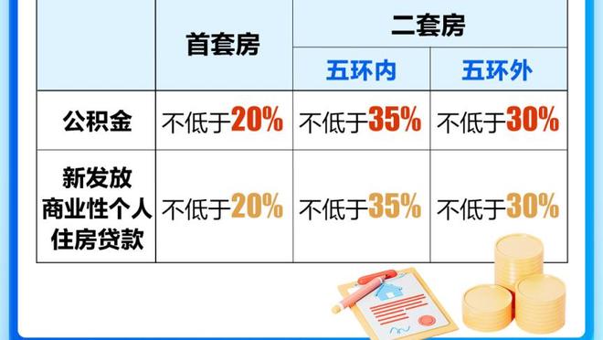 香港马会124期资料